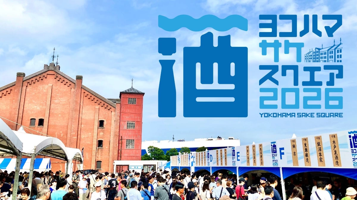 YOKOHAMA SAKE SQUARE 2026