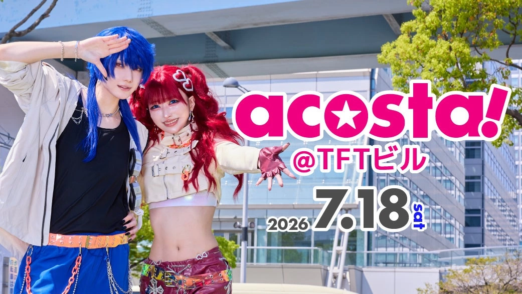 acosta!@TFTビル