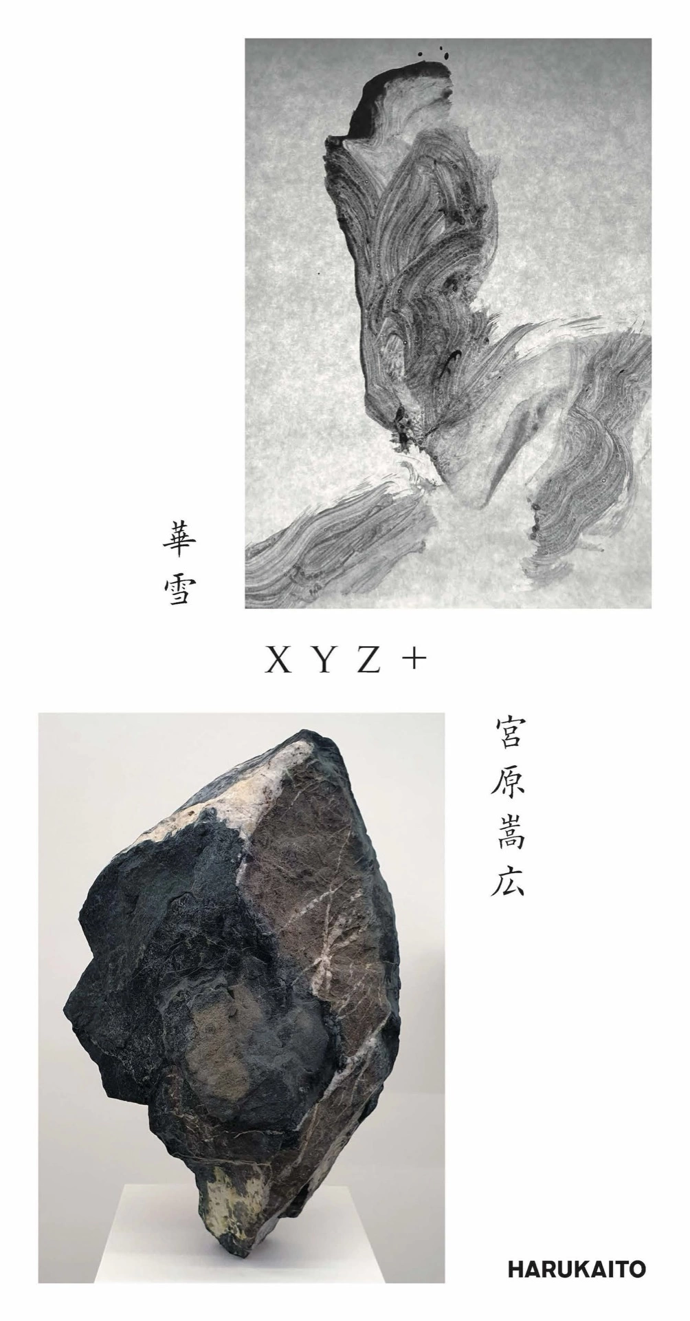 xyz+