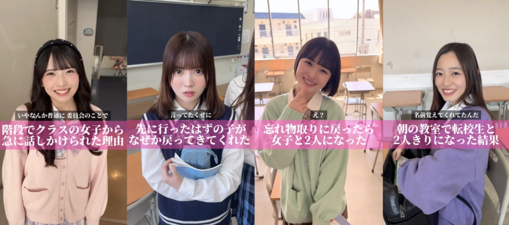『僕達のあざす。』