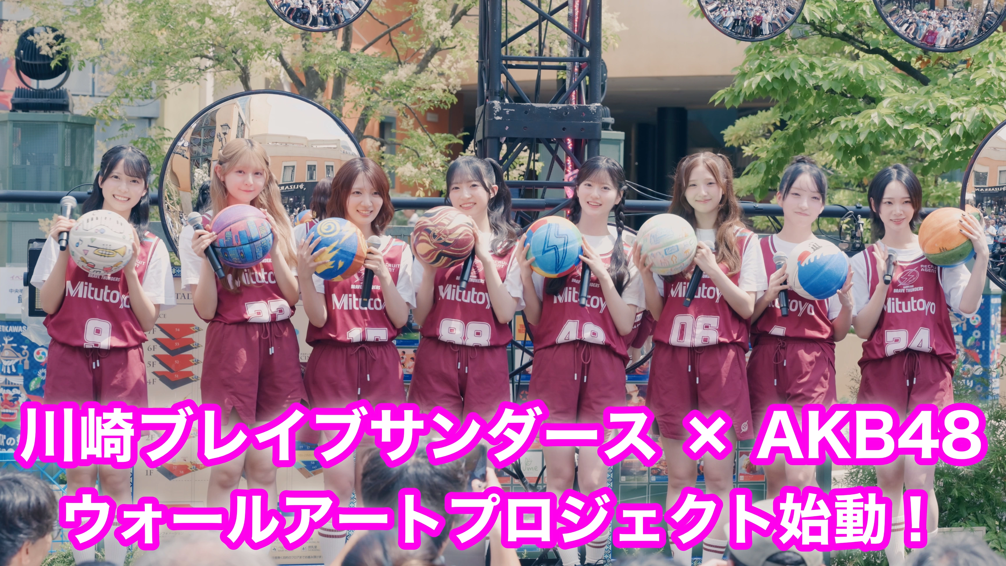 川崎ブレイブサンダース × AKB48 ウォールアートプロジェクト