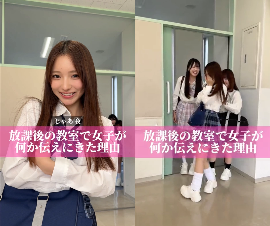『僕達のあざす。』