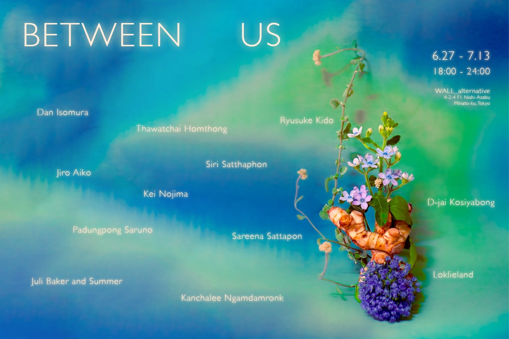 Between Us