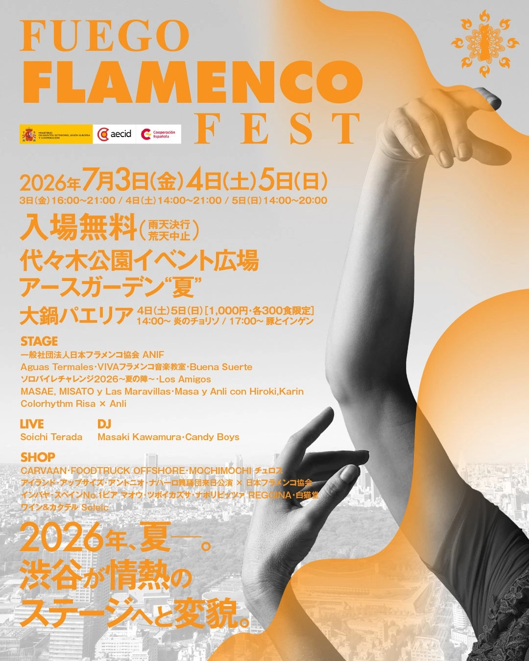 FUEGO FLAMENCO FEST
