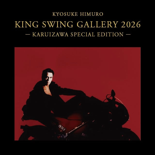 KYOSUKE HIMURO KING SWING GALLERY 2026-KARUIZAWA SPECIAL EDITION-