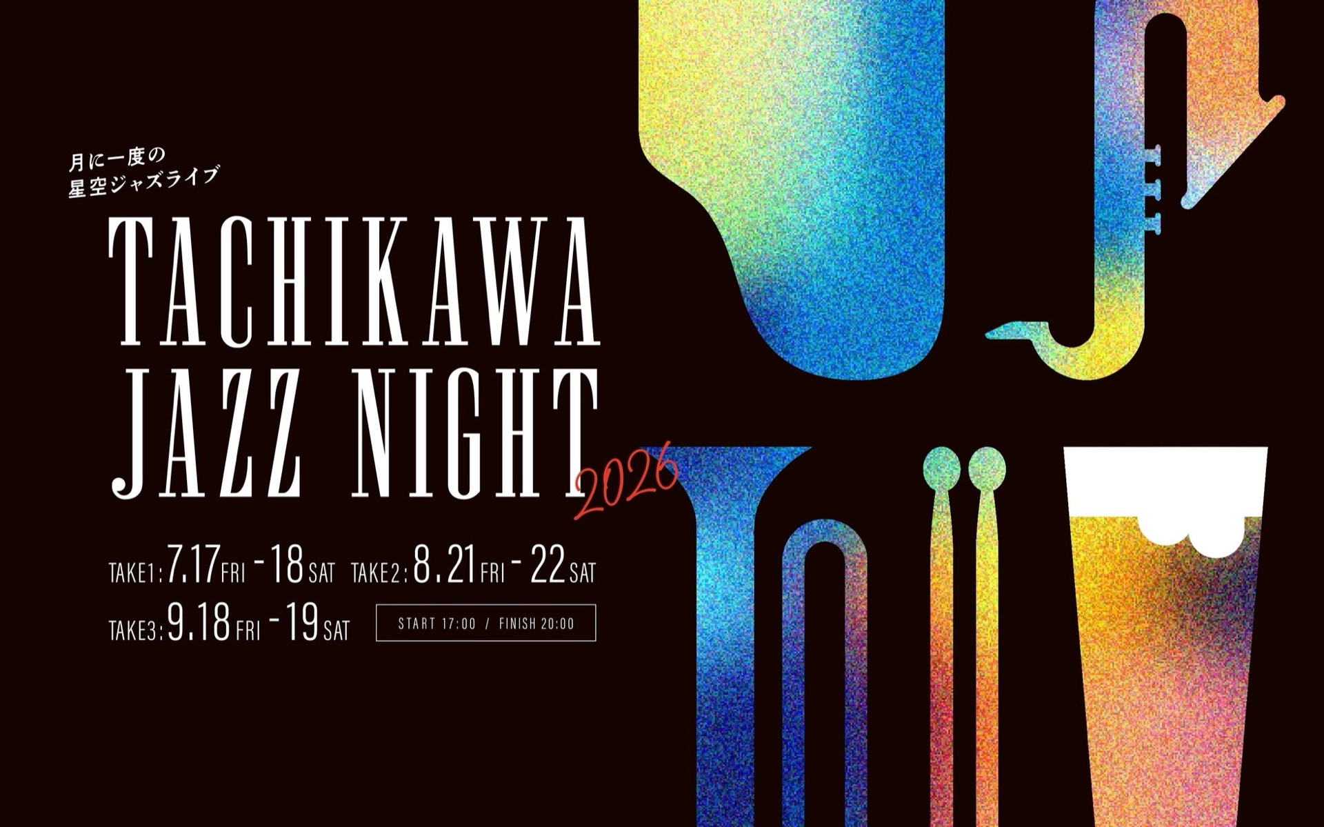 TACHIKAWA JAZZ NIGHT