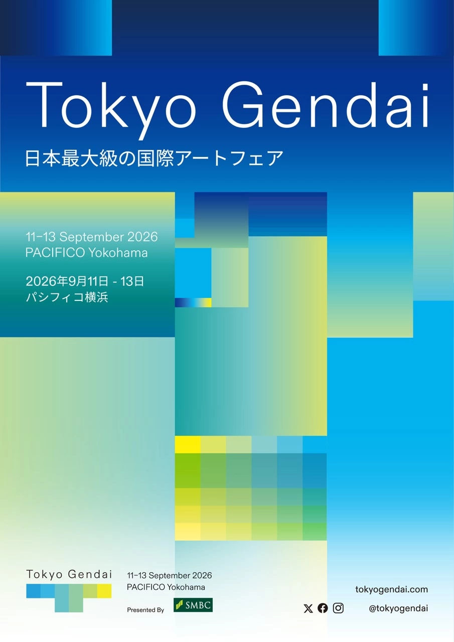 Tokyo Gendai