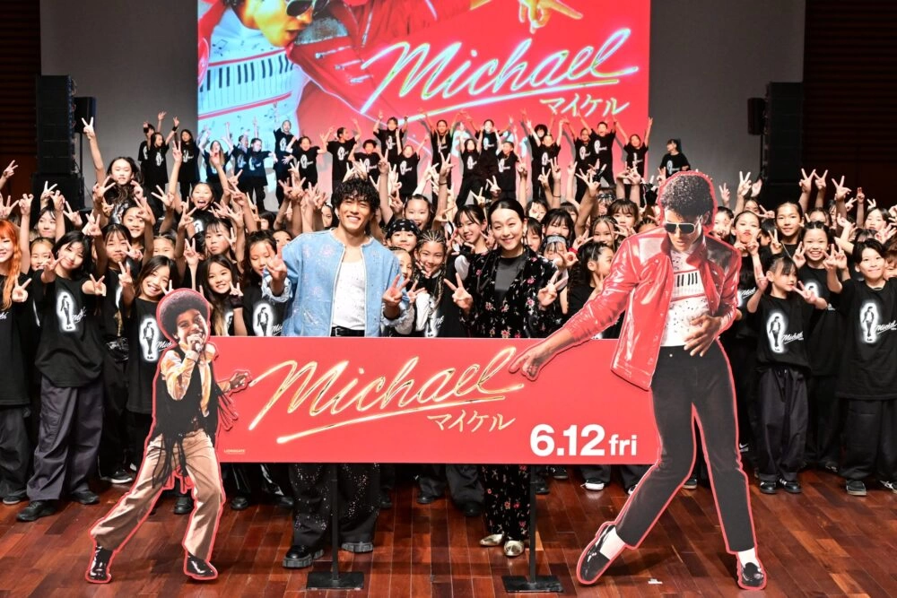 映画『Michael／マイケル』公開記念スペシャルキッズダンスセッション