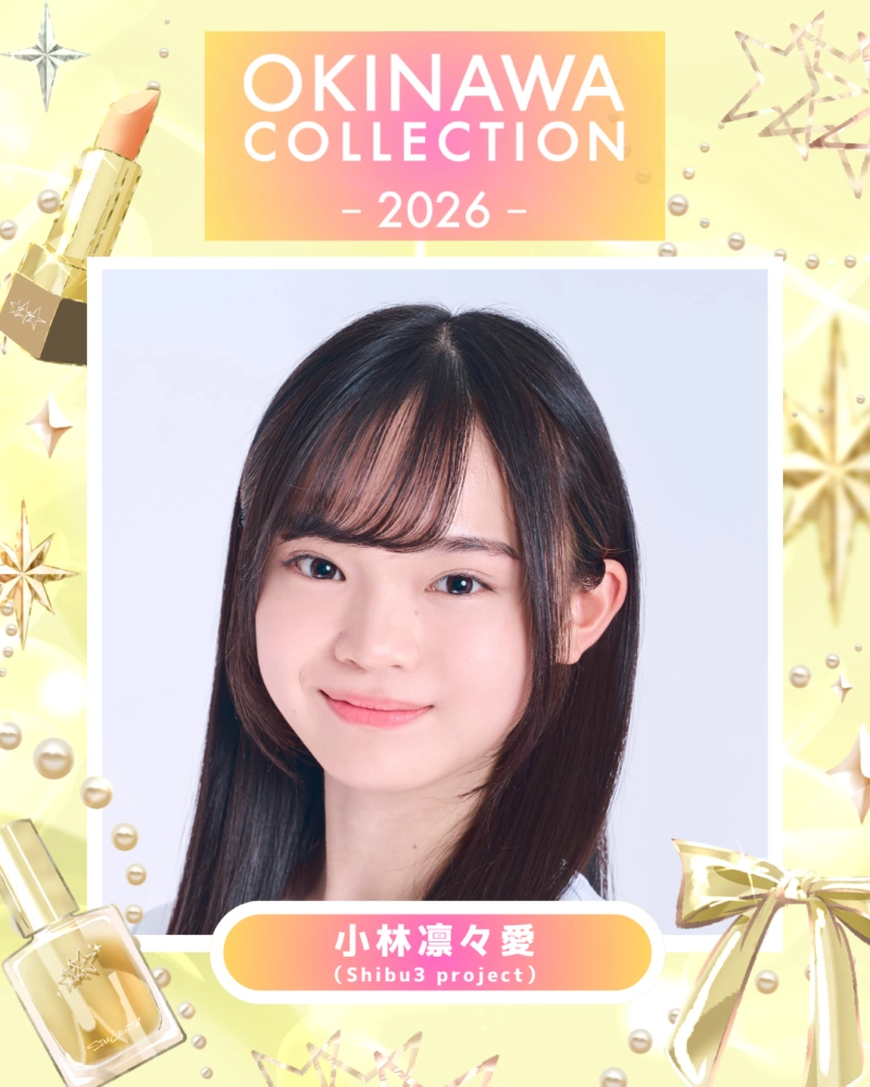 小林凛々愛