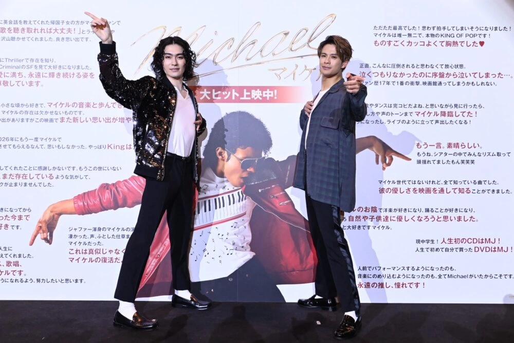 映画『Michael／マイケル』大ヒット記念トークイベント