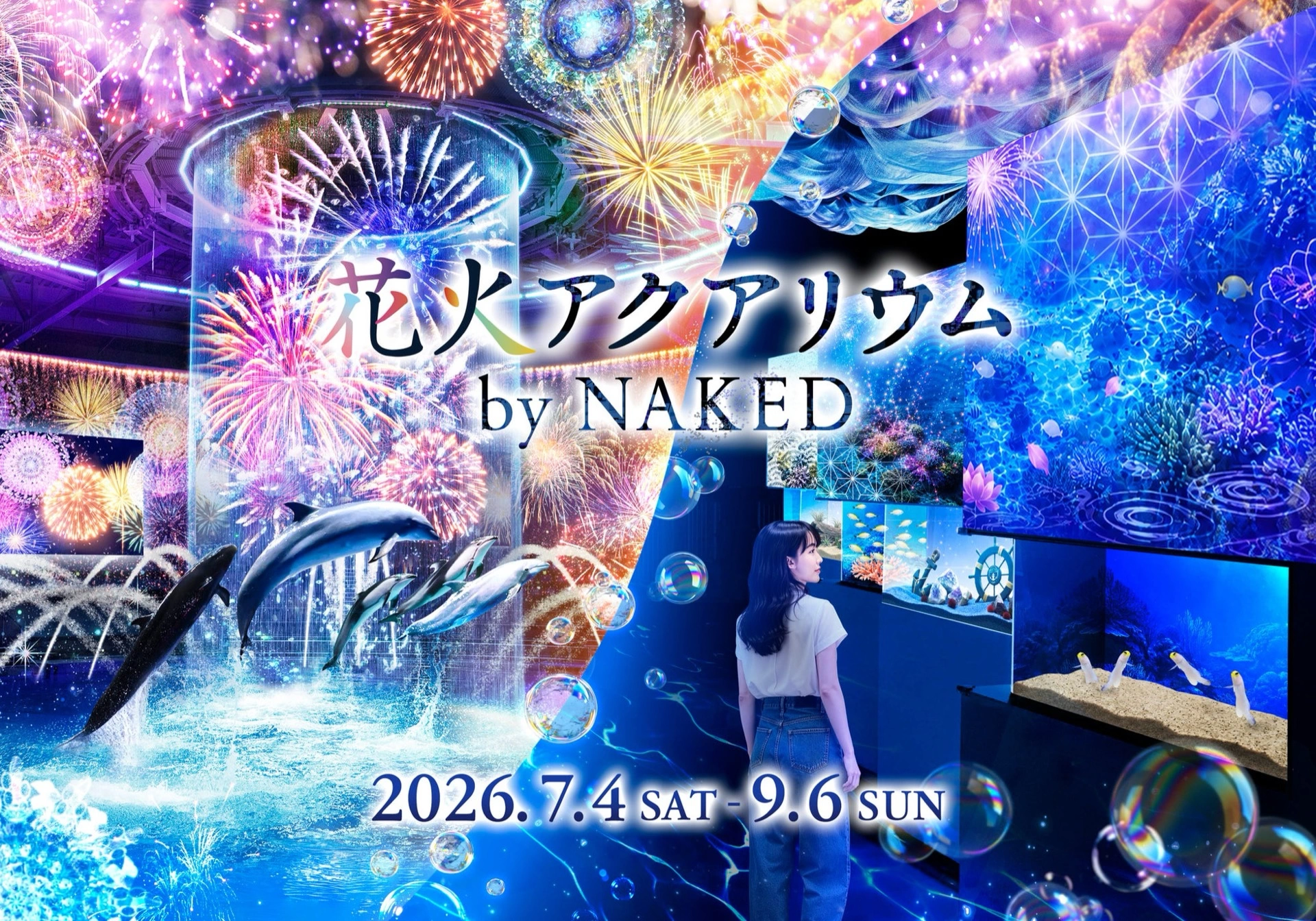 花火アクアリウム by NAKED