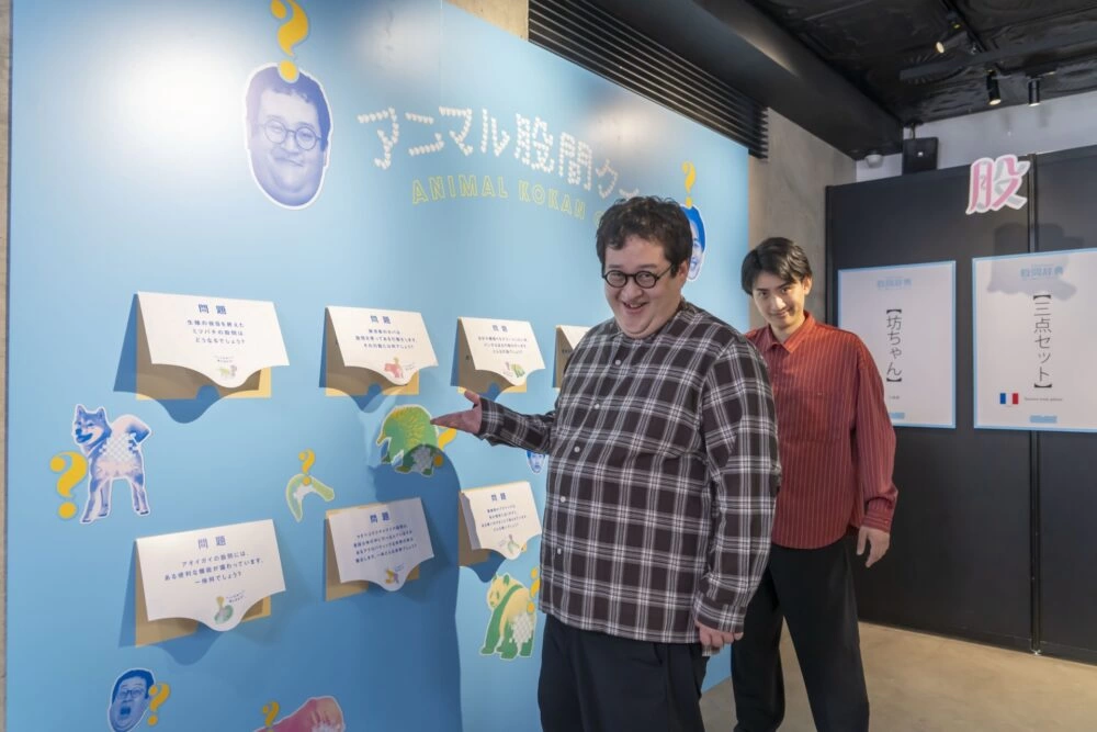 「オマターランド ~自分の股間と向き合ってみよう展~」オープニングイベント