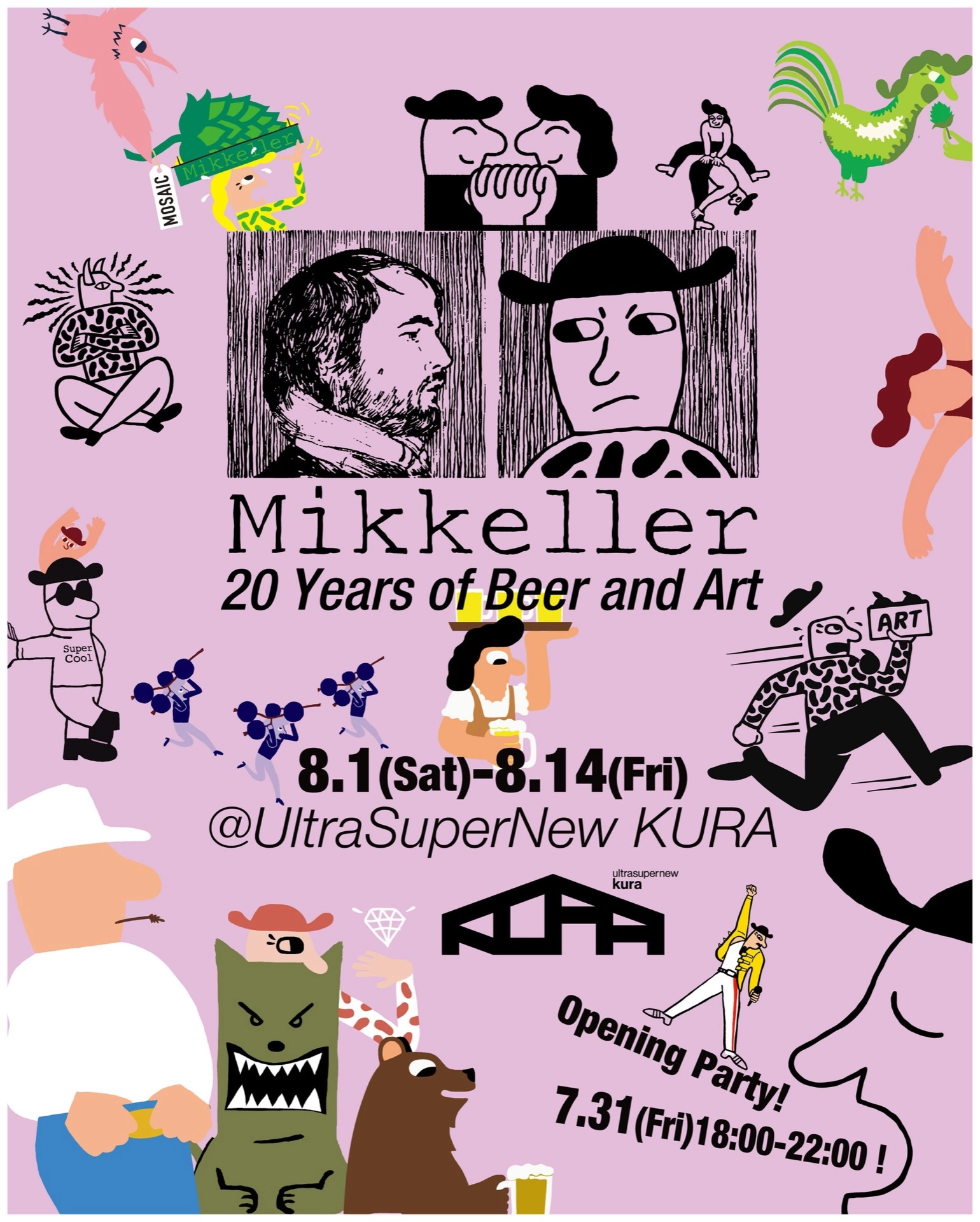 Mikkeller - 20年のビールとアート