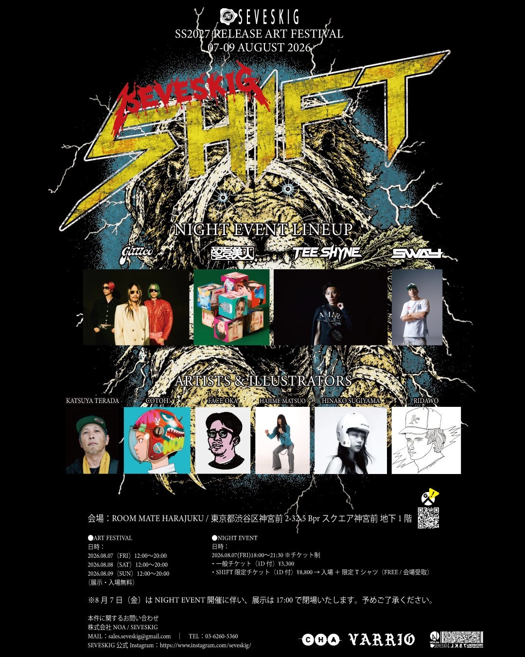 SEVESKIG presents 【SHIFT】Art Festival