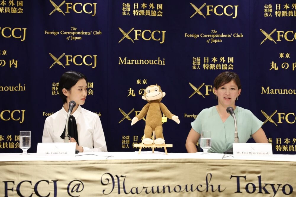 『モンキービジネス おさるのジョージ著者の大冒険』外国特派員協会試写会&記者会見