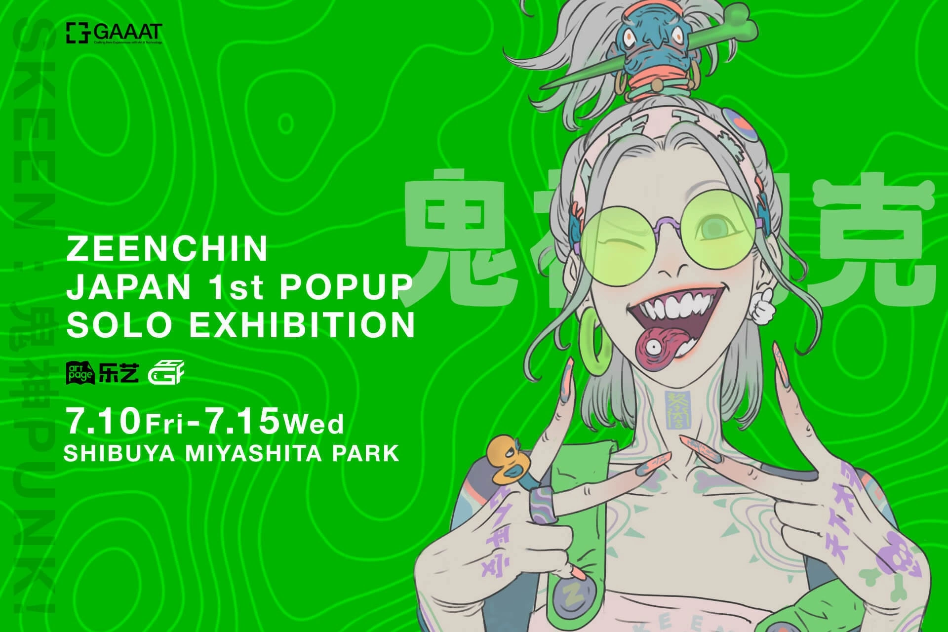 SKEEN：鬼神PUNK！ZEENCHIN JAPAN 1st POPUP SOLO EXHIBITION in TOKYO