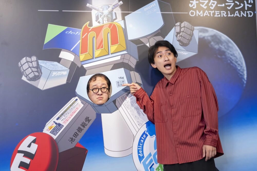 「オマターランド ~自分の股間と向き合ってみよう展~」オープニングイベント