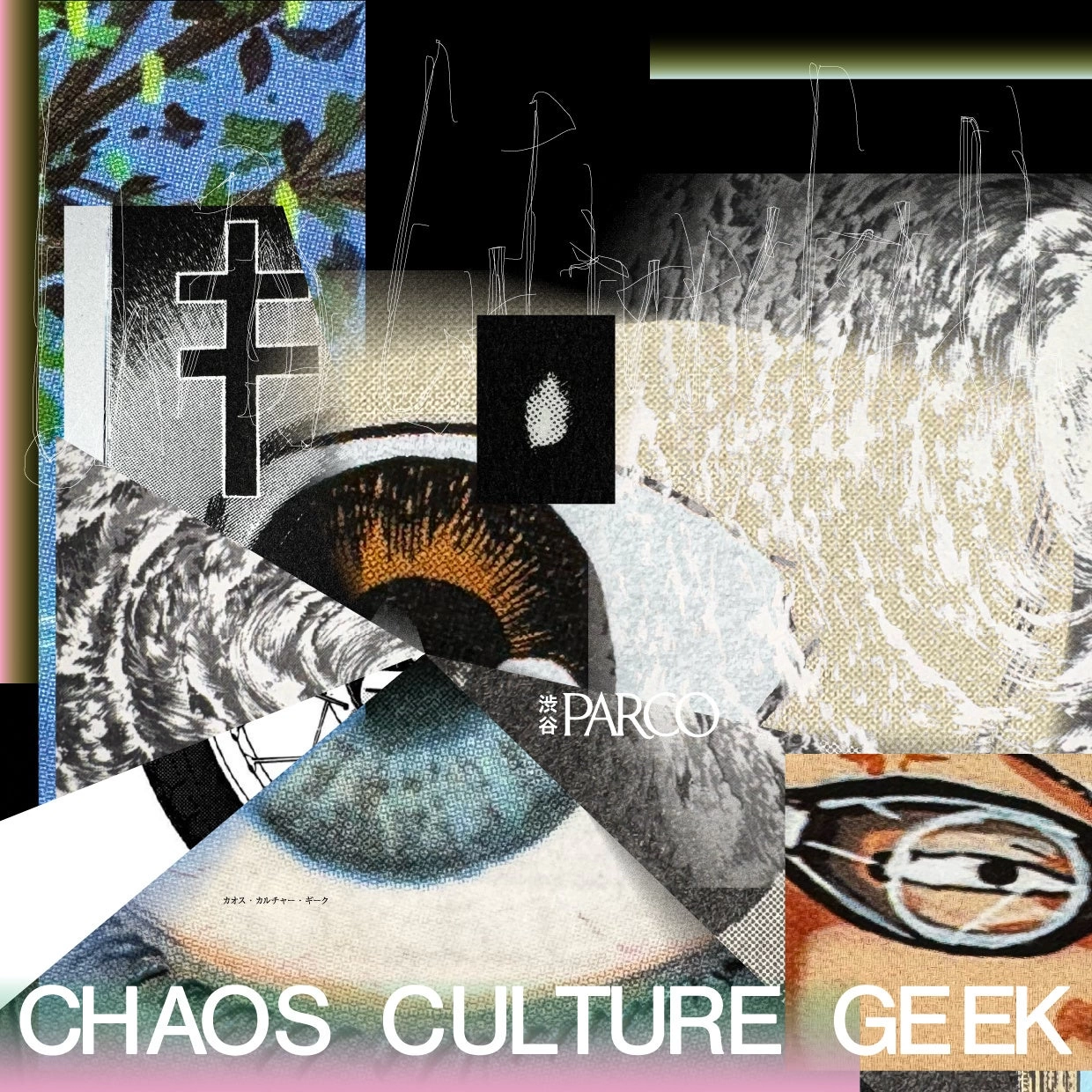 CHAOS CULTURE GEEK