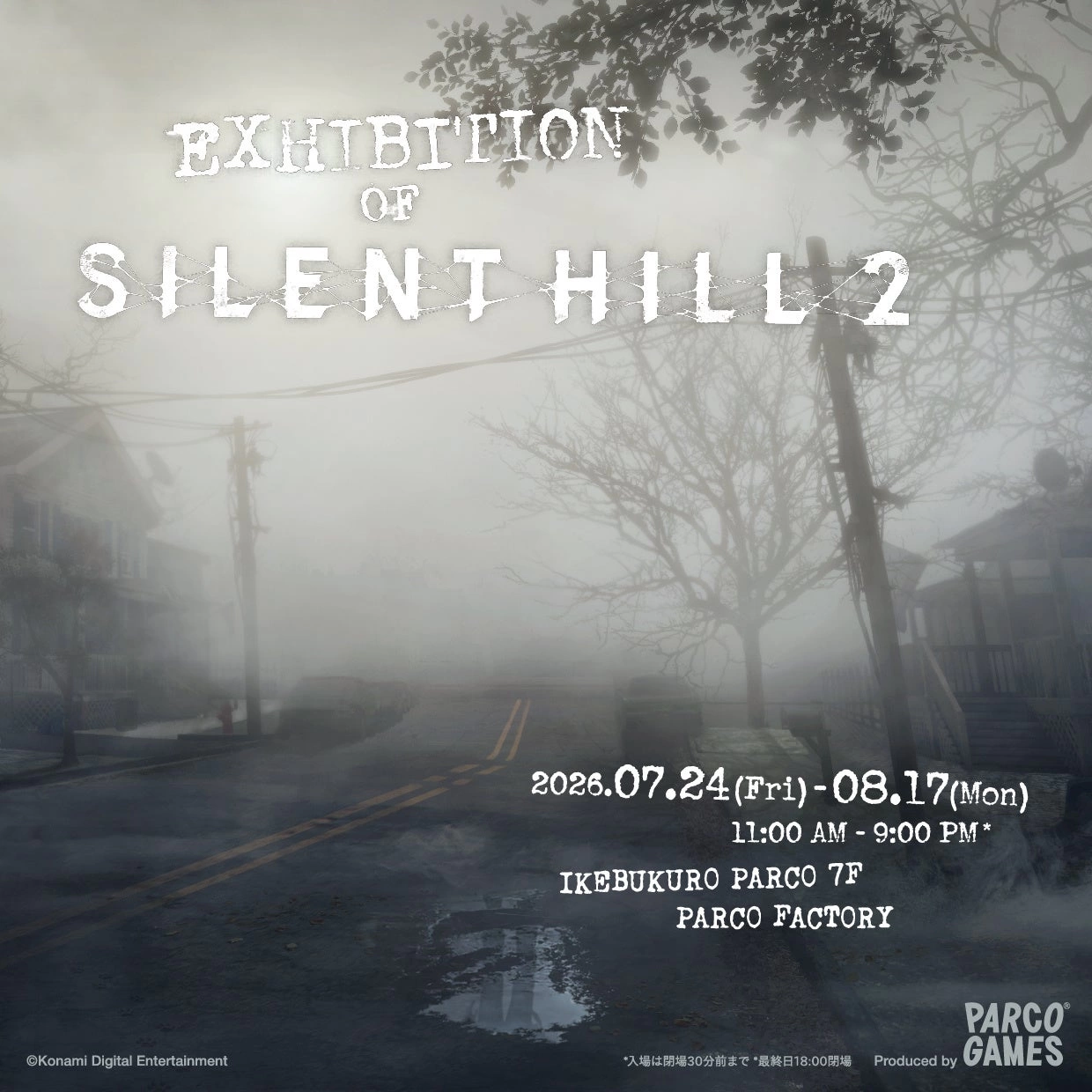 EXHIBITION OF SILENT HILL 2