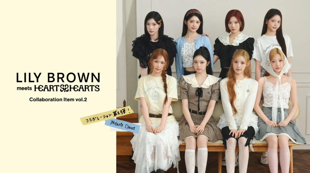 LILY BROWN meets Hearts2Hearts Collaboration Item Vol.2 "Hearts Closet"