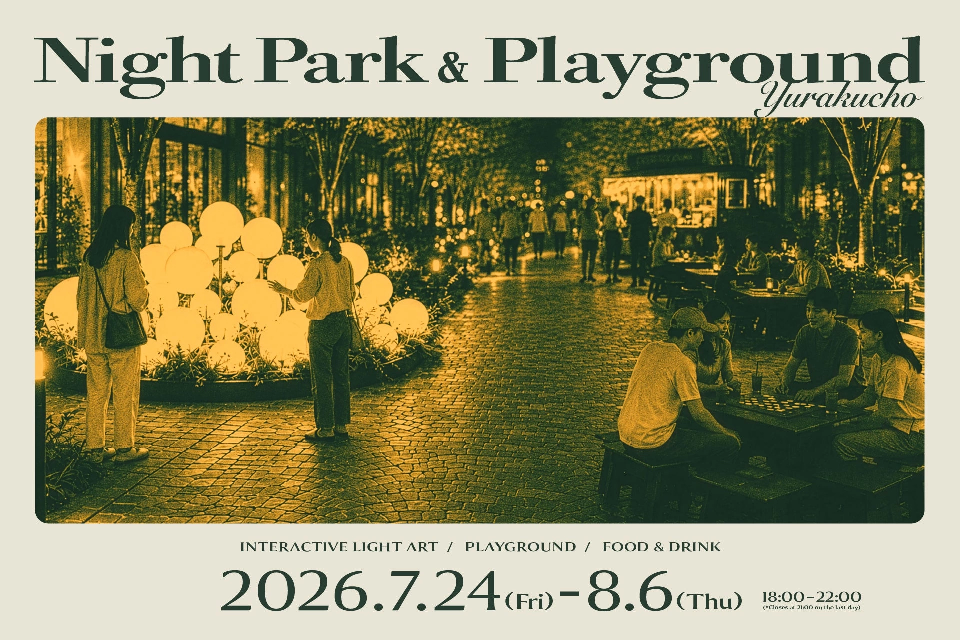 NIGHT PARK & PLAYGROUND YURAKUCHO