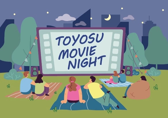 TOYOSU MOVIE NIGHT 2026