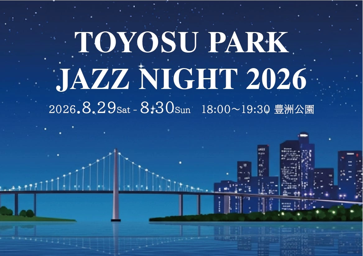 Toyosu Park Jazz Night 2026
