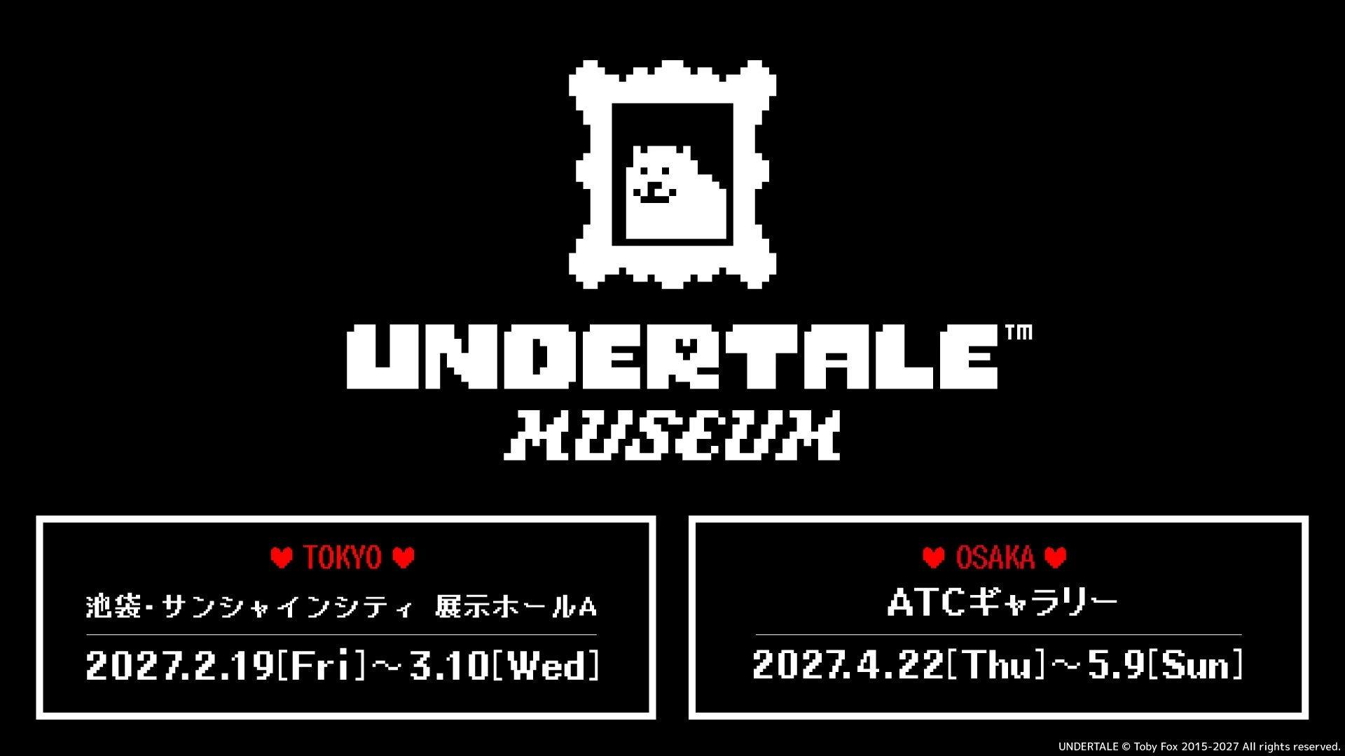 UNDERTALE MUSEUM