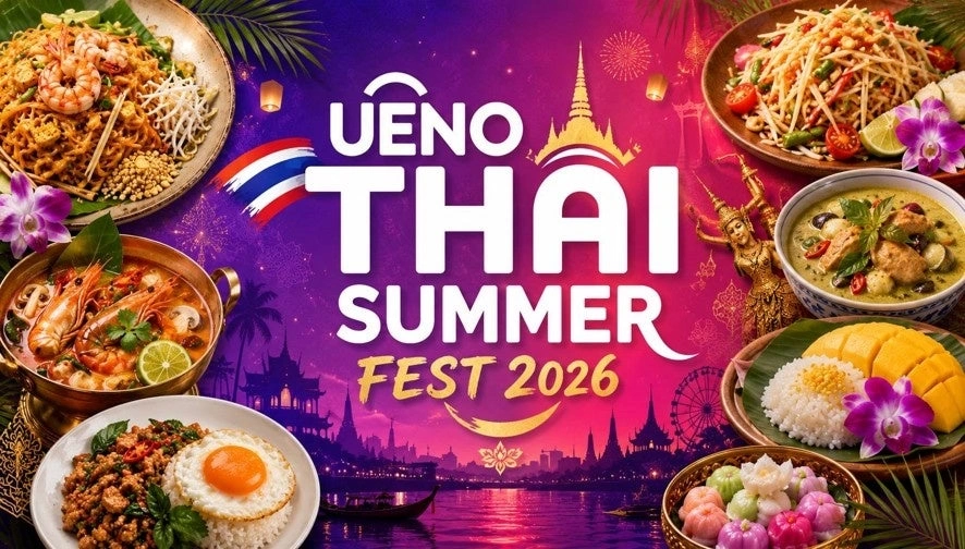 Ueno Thai Summer Fest 2026