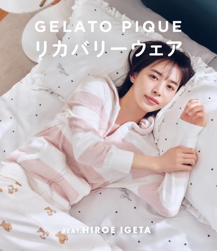 GELATO PIQUE リカバリーウェア feat. Hiroe Igeta