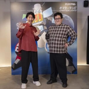 “バキ童”でお馴染み「春とヒコーキ」が股間ナビゲーターとして登場!「オマターランド ~自分の股間と向き合ってみよう展~」が開園