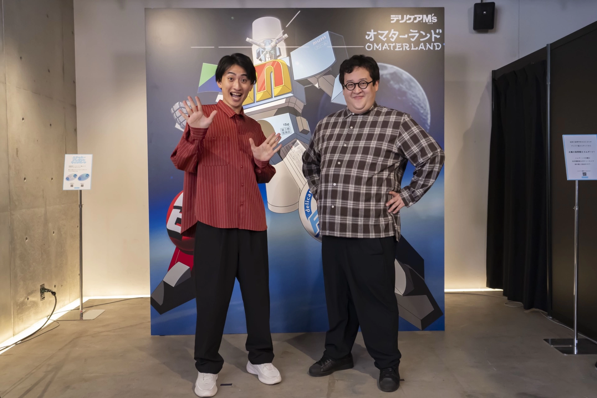 「オマターランド ～自分の股間と向き合ってみよう展～」オープニングイベント