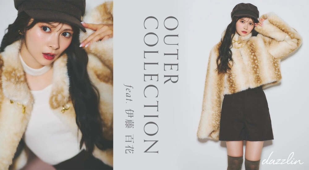 dazzlin - OUTER COLLECTION feat. 伊藤百花