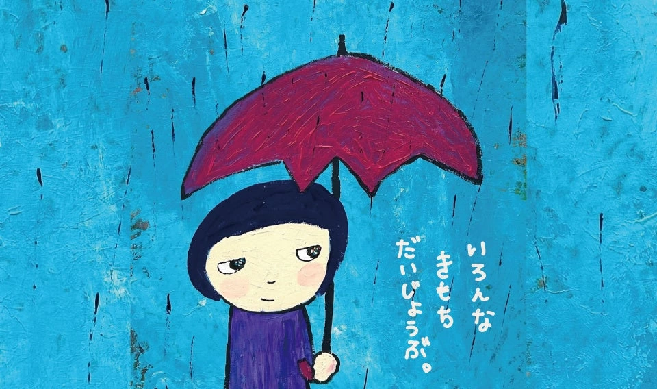 絵画展『いろんなきもちだいじょうぶ。ぷるすあるは絵画展&高次脳機能障害って?』