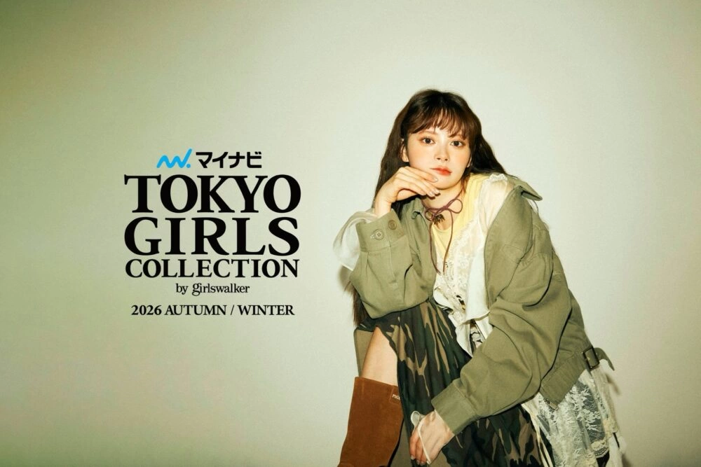 マイナビ TGC 2026 AW トレンドキーワード