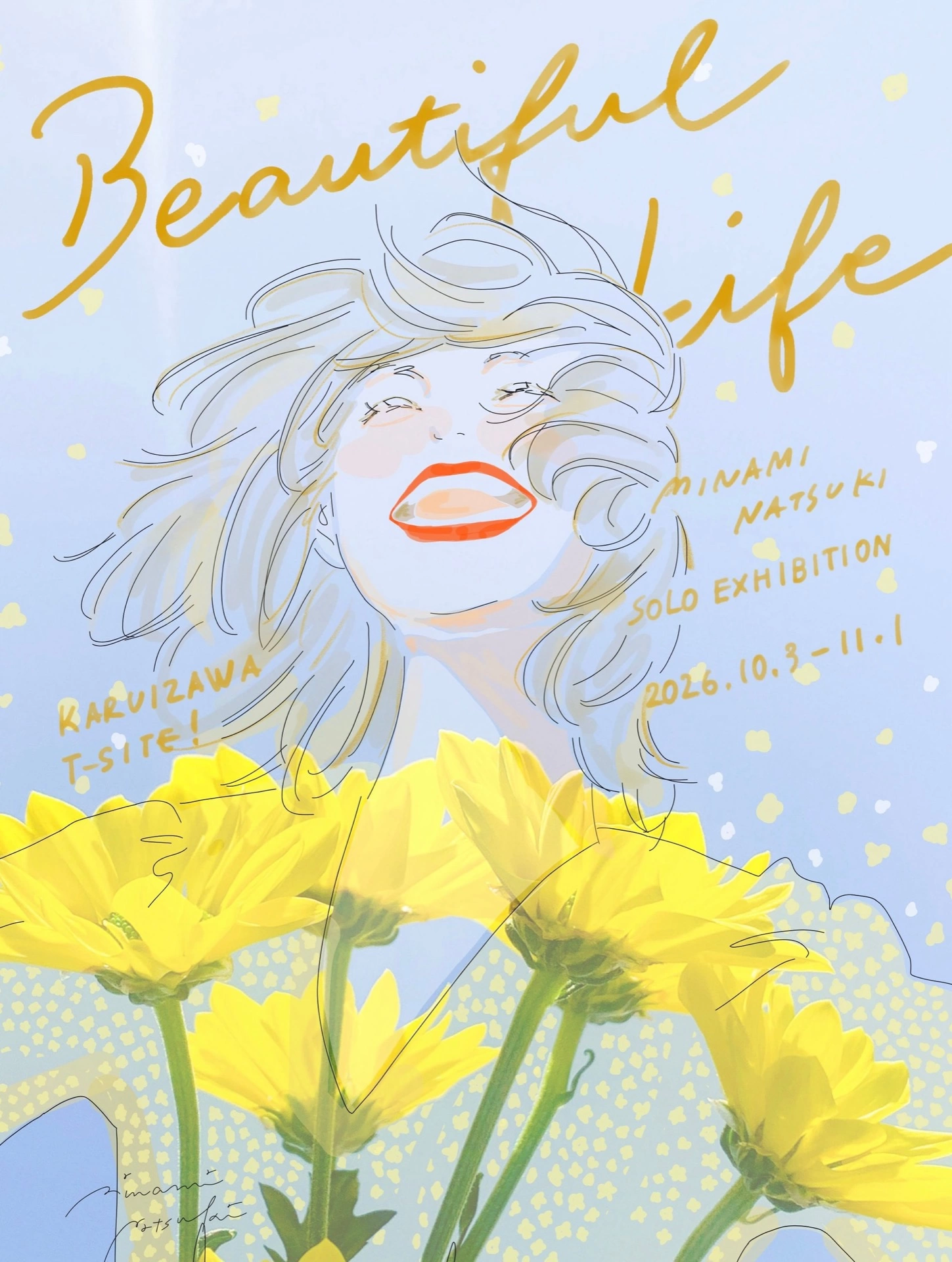 南夏希 個展『Beautiful Life』