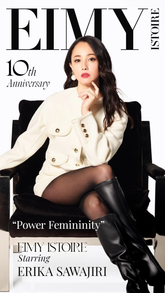 Power Femininity EIMY ISTOIRE Starring ERIKA SAWAJIRI