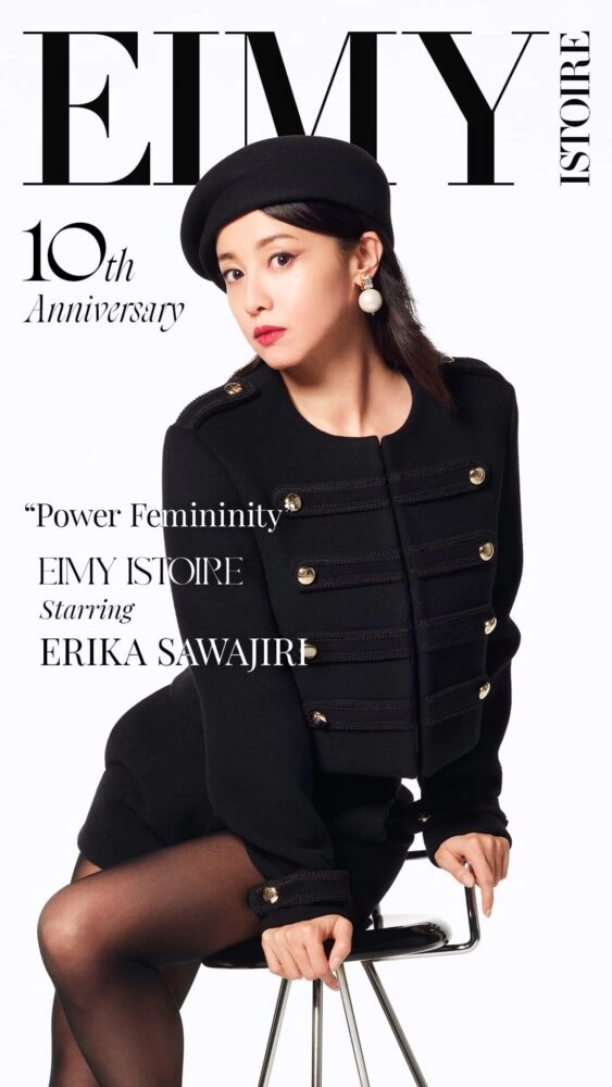 Power Femininity EIMY ISTOIRE Starring ERIKA SAWAJIRI