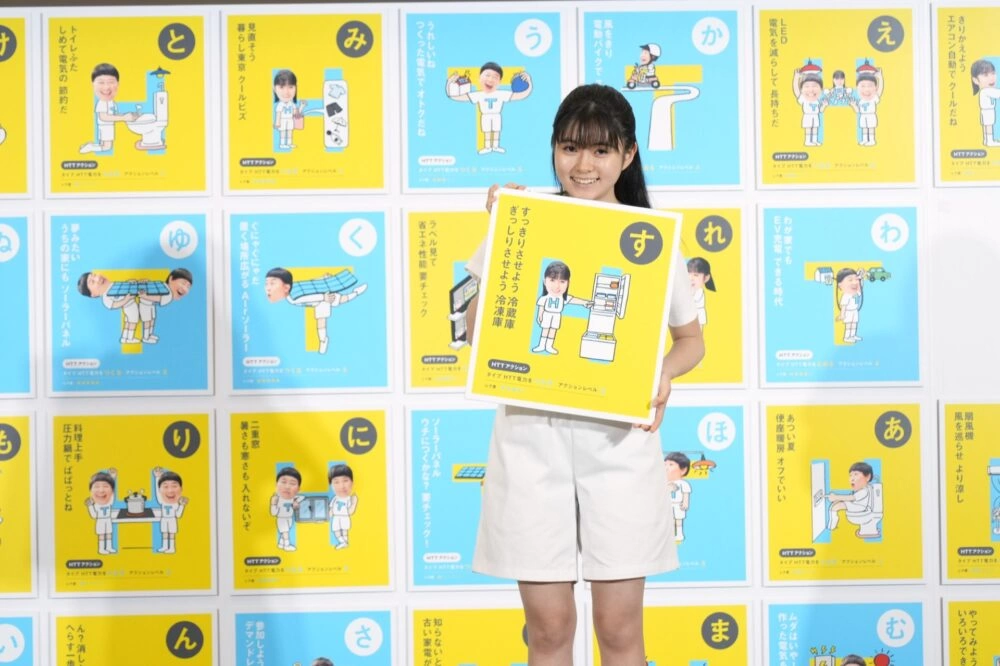 2026 HTTキックオフイベント