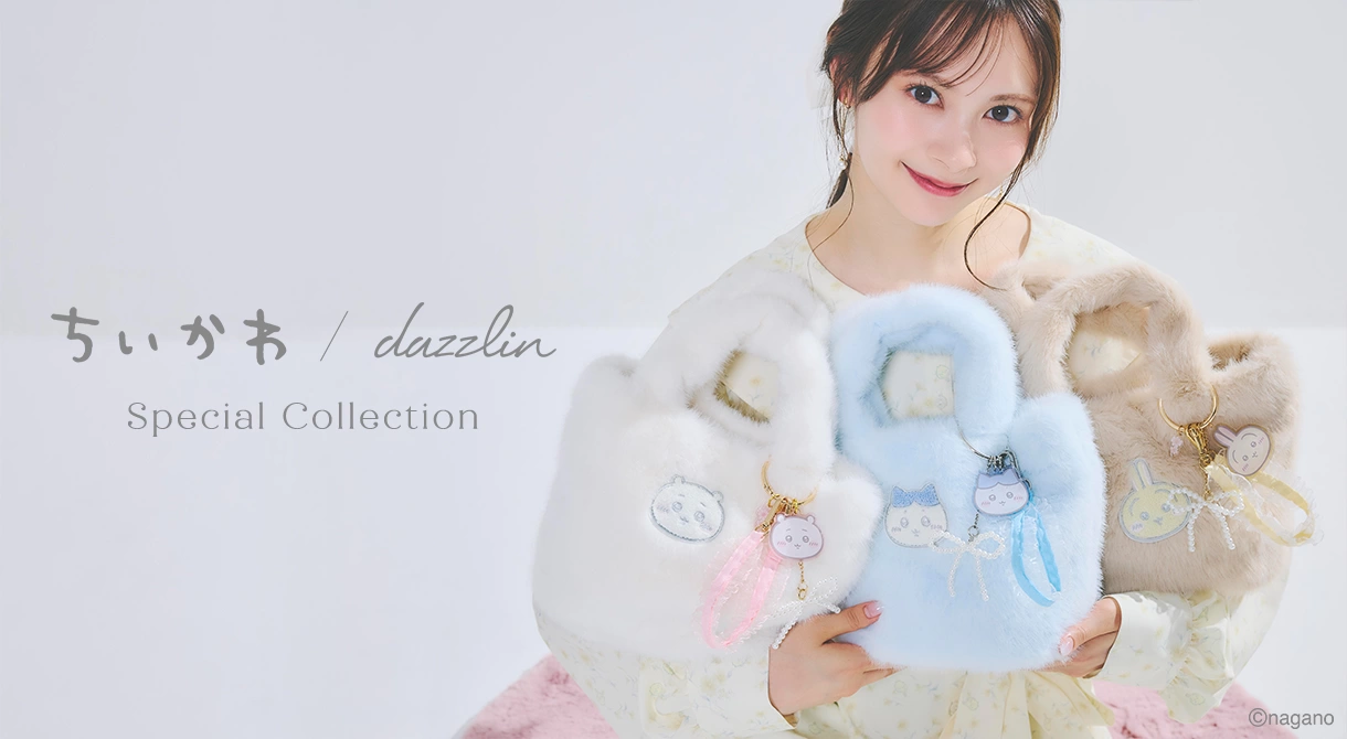 dazzlin × ちいかわ Special Collection