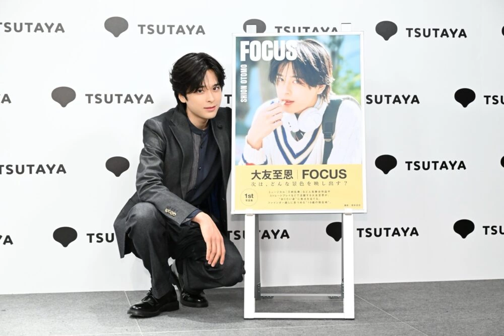 「大友至恩1st写真集 FOCUS」発売記念イベント