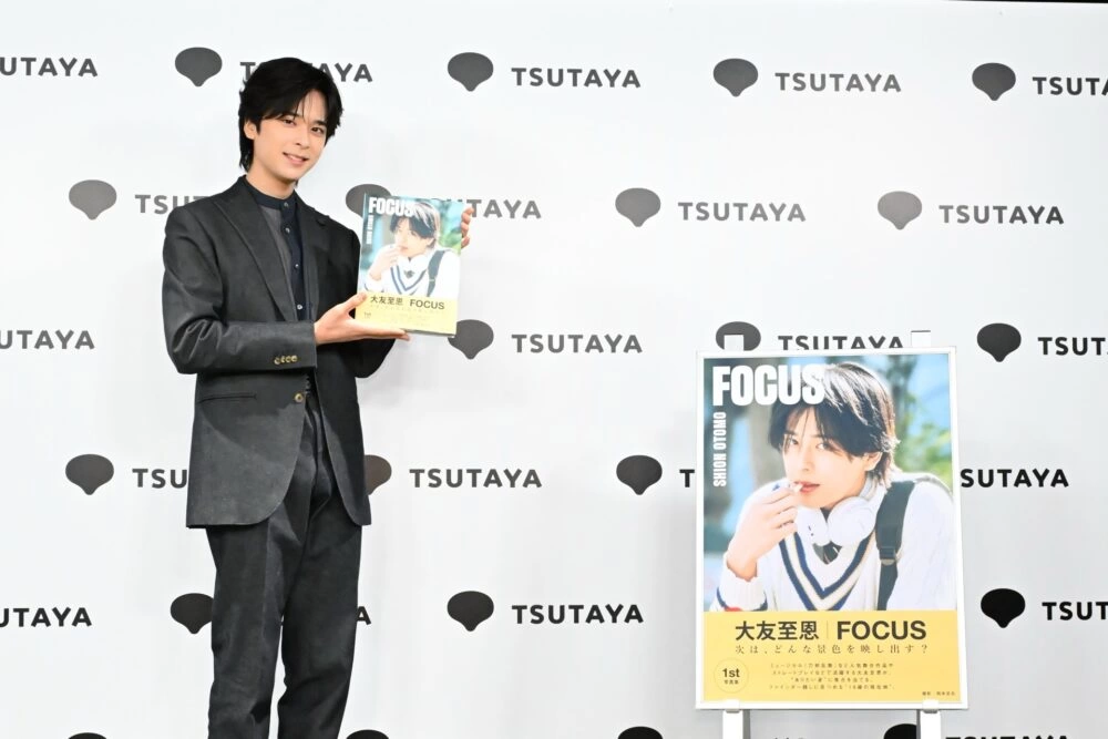 「大友至恩1st写真集 FOCUS」発売記念イベント