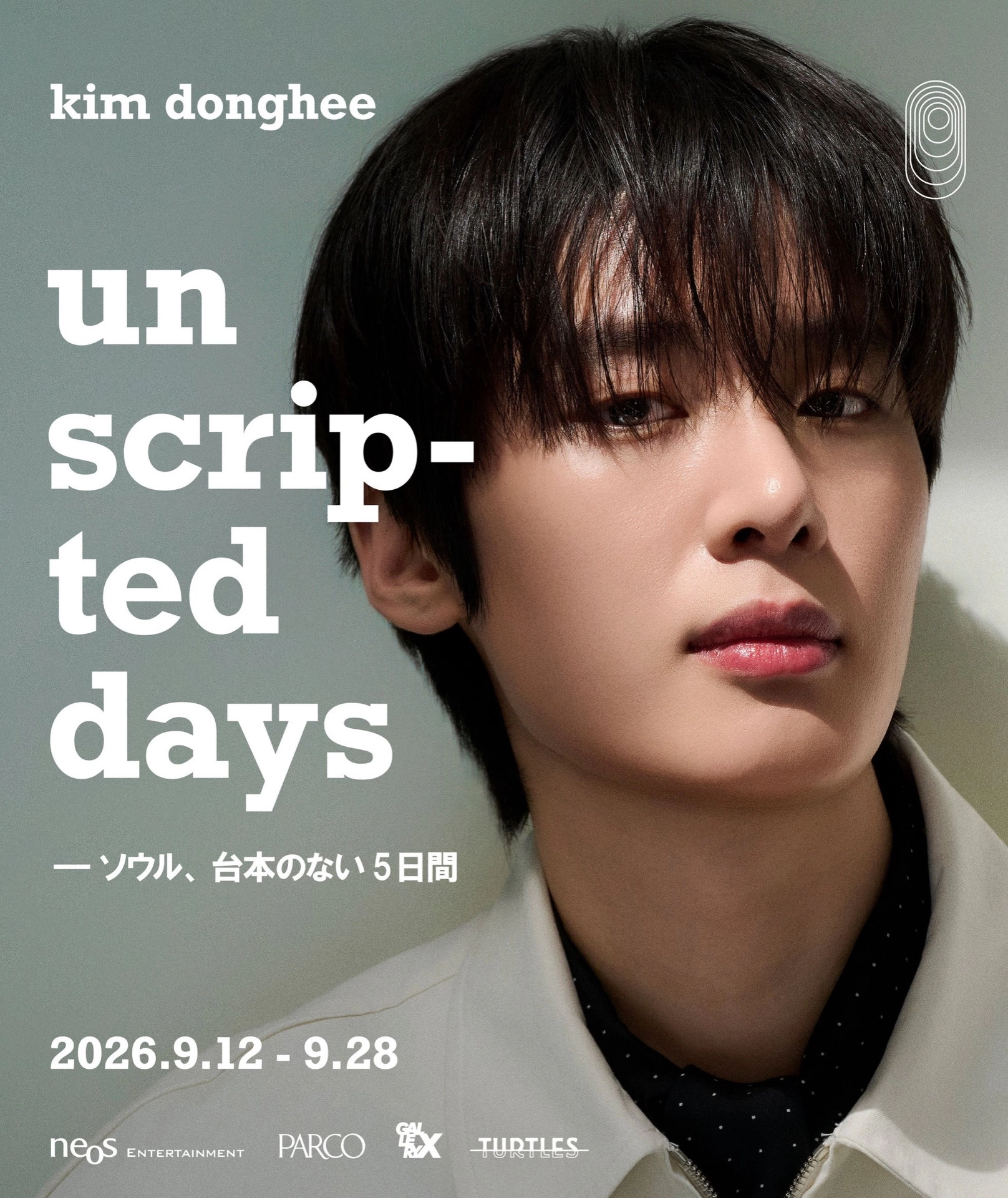 キム・ドンヒ写真展「Unscripted Days ―ソウル、台本のない5日間」