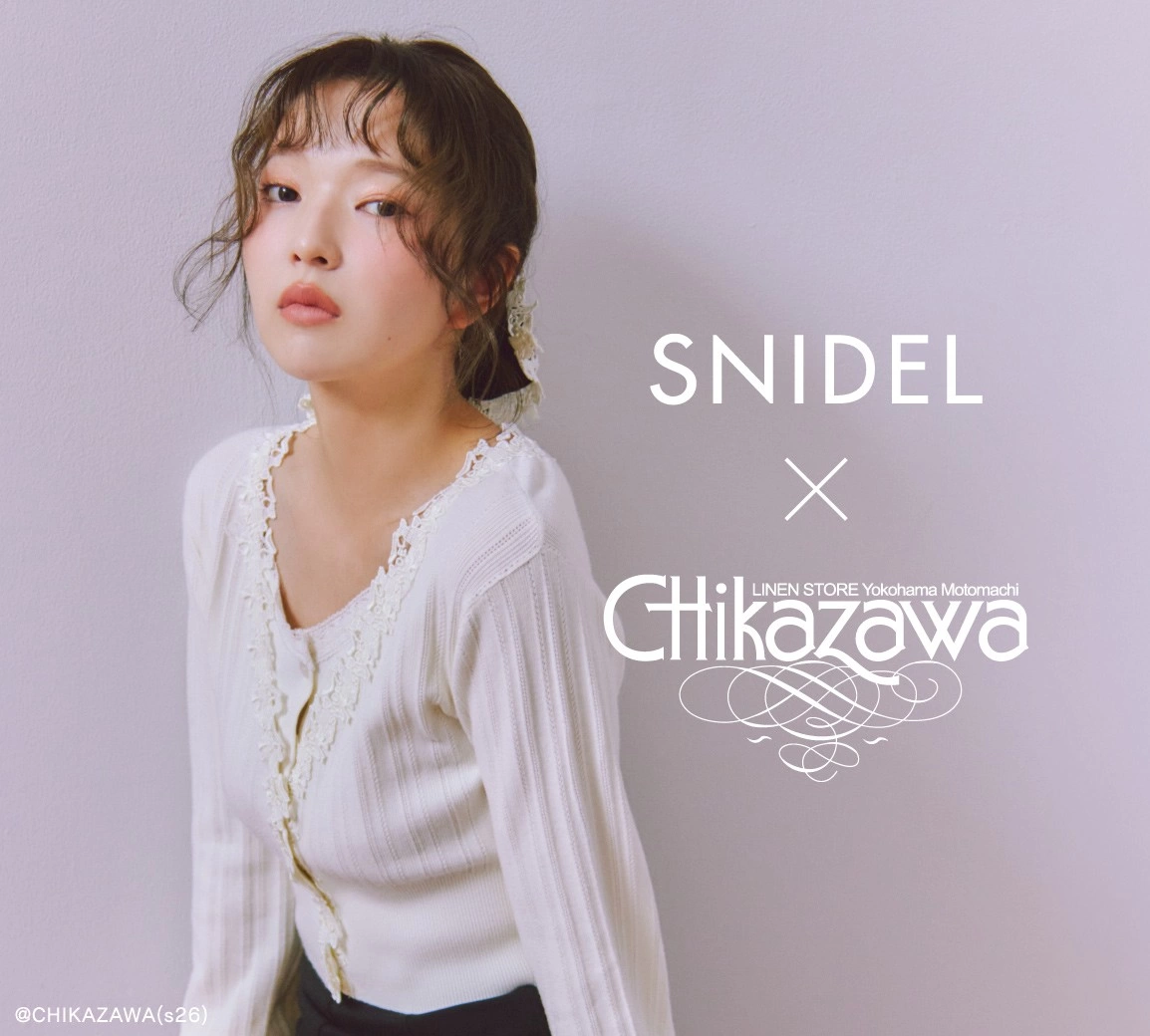 SNIDEL × 近沢レース店