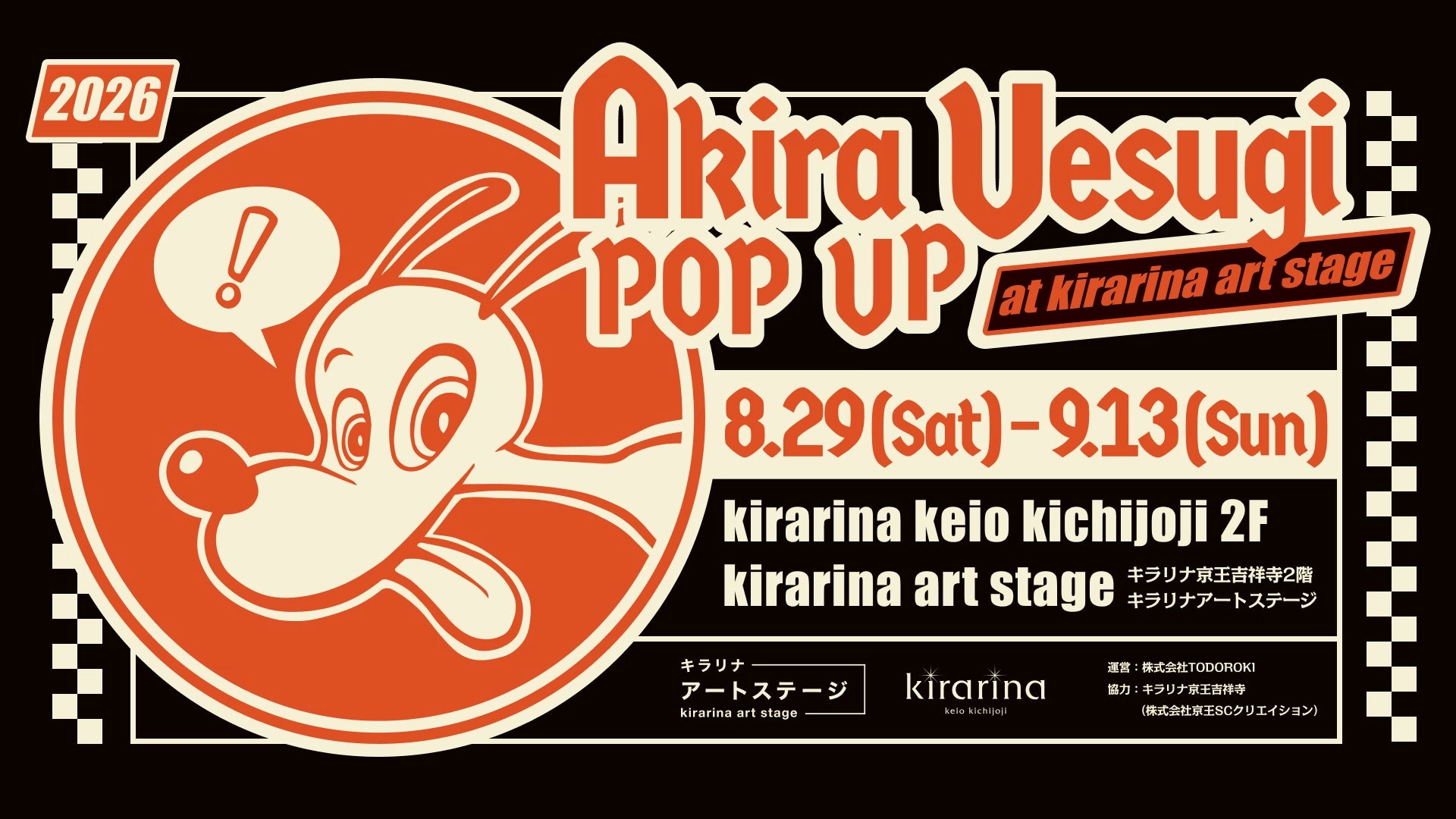 Akira Uesugi POP UP at kirarina art stage