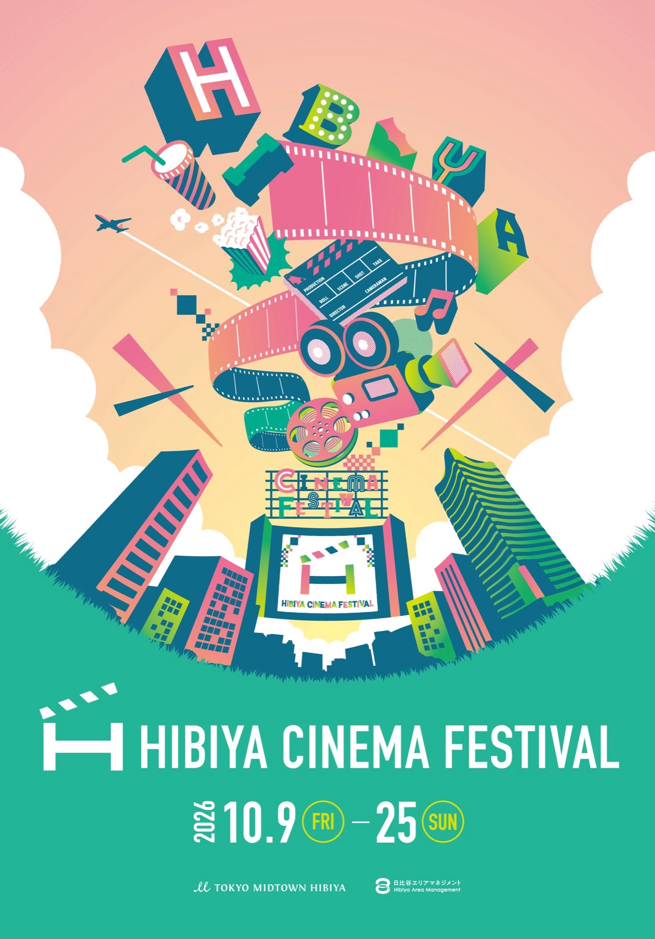 HIBIYA CINEMA FESTIVAL 2026
