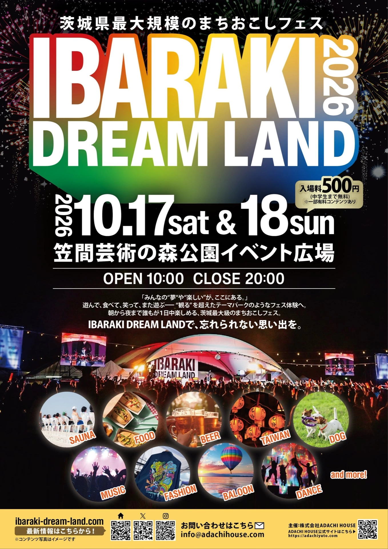 IBARAKI DREAM LAND 2026