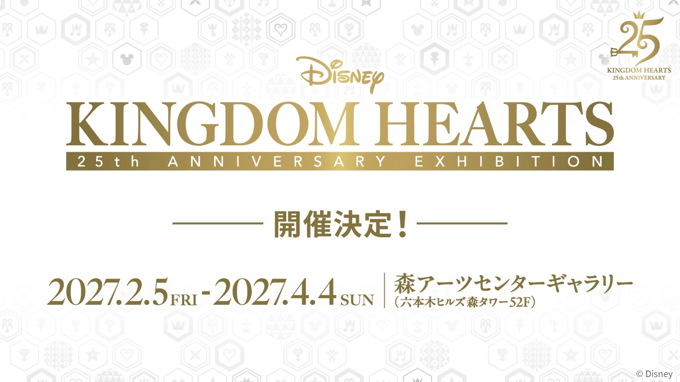 KINGDOM HEARTS 25th ANNIVERSARY EXHIBITION