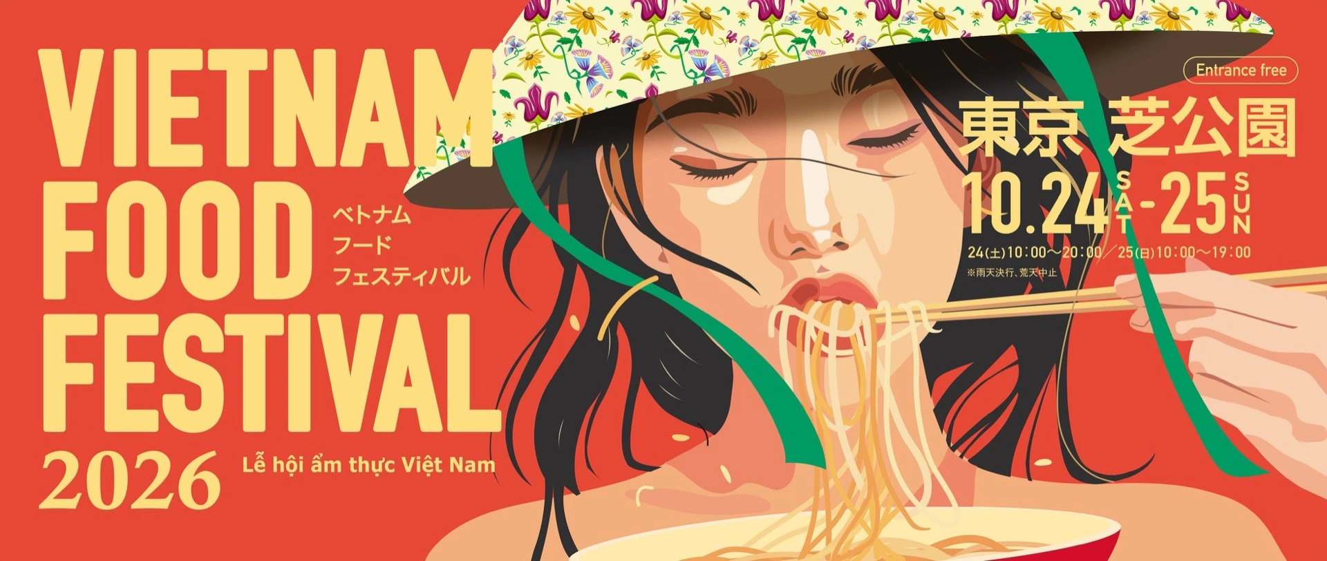 Vietnam Food Festival 2026