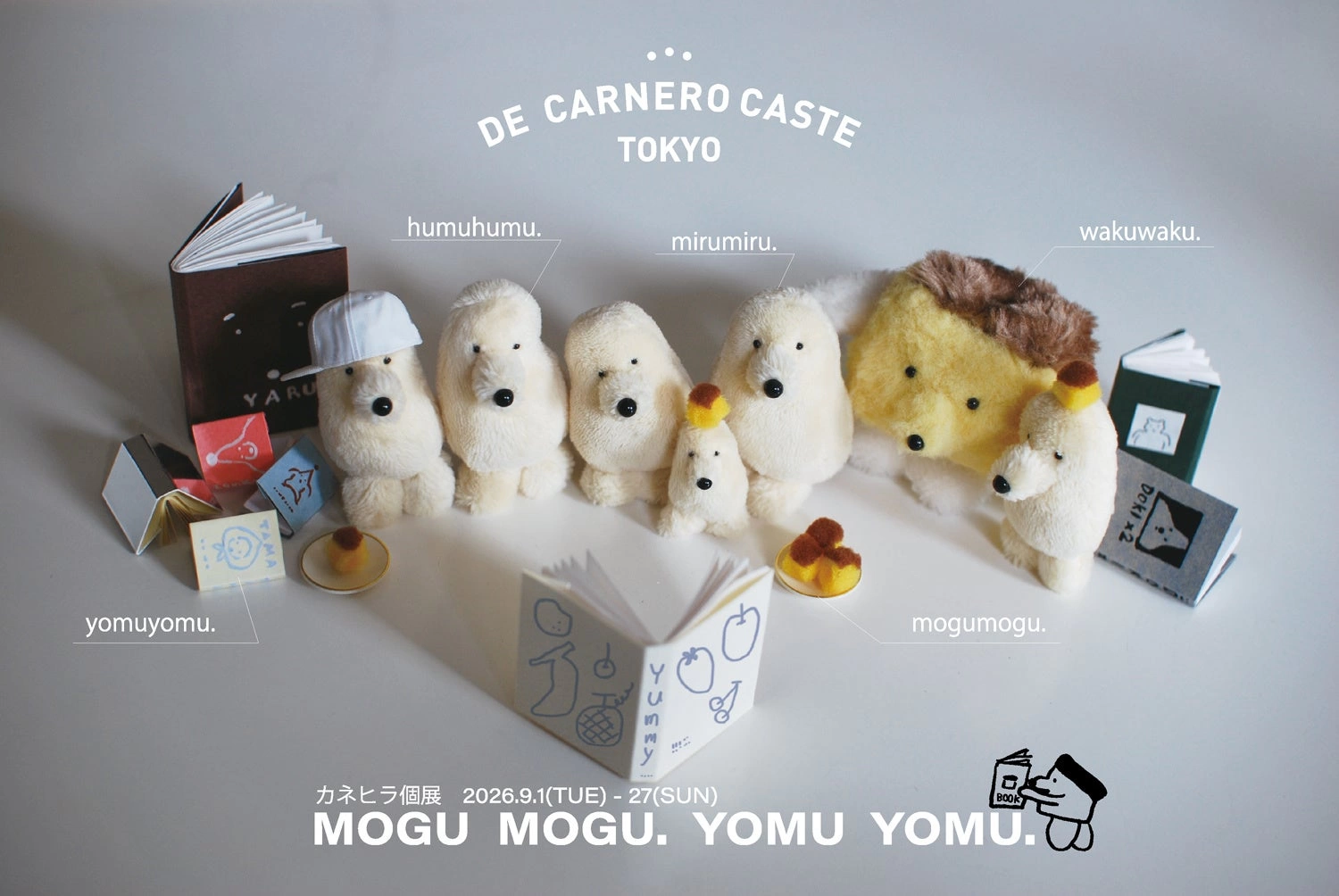 展覧会「MOGU MOGU. YOMU YOMU.」